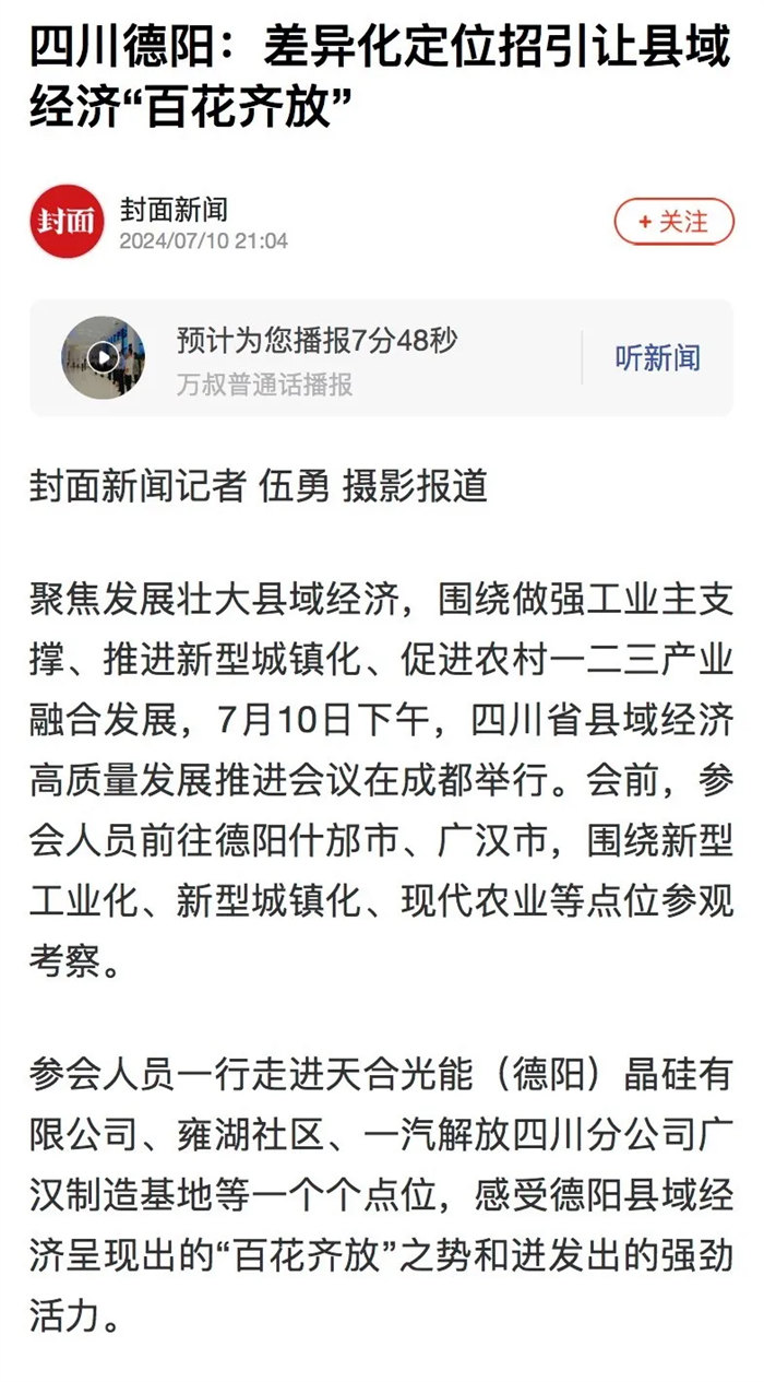 亚美AM8AG官网·(中国区)官方旗舰厅入口