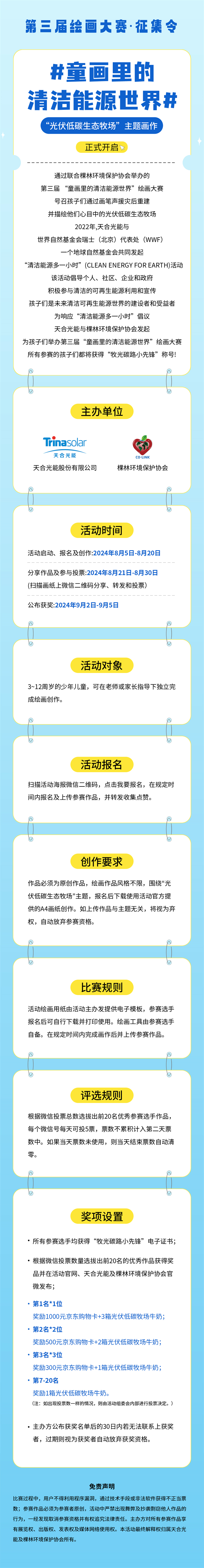 亚美AM8AG官网·(中国区)官方旗舰厅入口