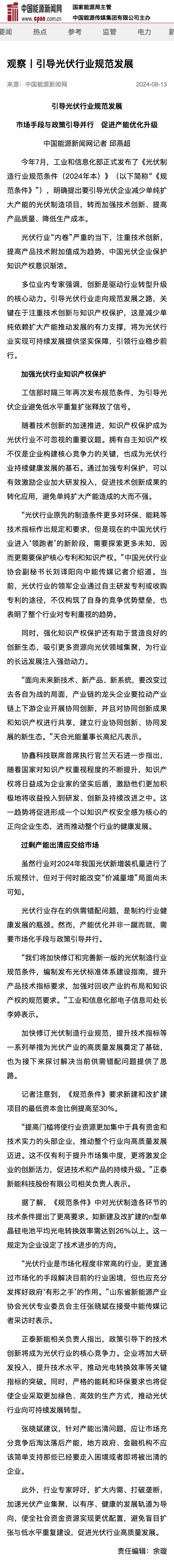 亚美AM8AG官网·(中国区)官方旗舰厅入口